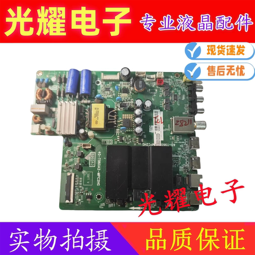 原装TCL 43F6液晶主板40-T960A2-MPF2HG配屏LVU430NDEL电路板