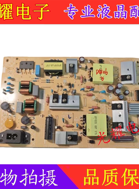 飞利浦50PUF6693 50PUF6013/T3电源板715G8962-P04/03-000-003S M