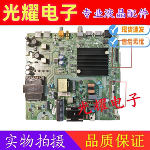 ROH屏HD600Y1U41电路板 海信60E3F液晶电视主板RSAG7.820.10191