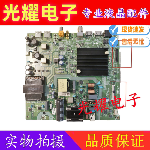 海信60E3F液晶电视主板RSAG7.820.10191/ROH屏HD600Y1U41电路板