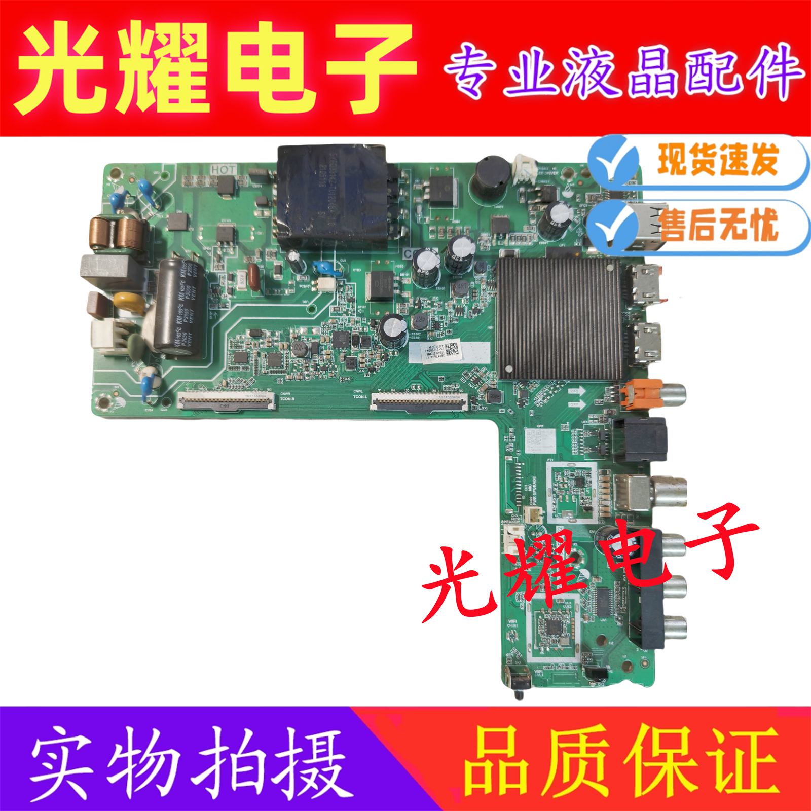 原装海信43E2F 43V1F-R 43V1G-J电视主板TPD.MT9255T.PB702