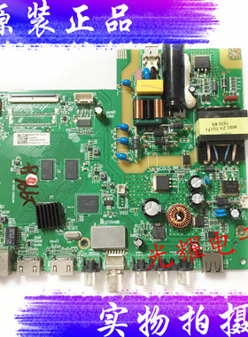 原装风行32A5电视机主板AMT9203-ZC01-01屏LSC320AN10-H03电路板