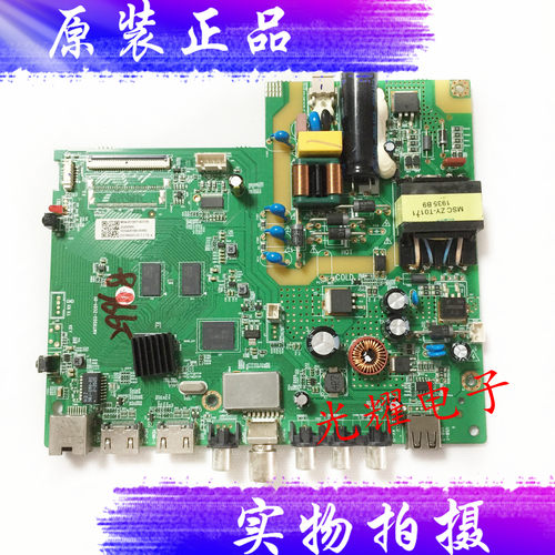 原装风行32A5电视机主板AMT9203