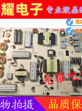 乐视TV Letv X60S X60电源板1P-1137800-1013 1P-1134800-10