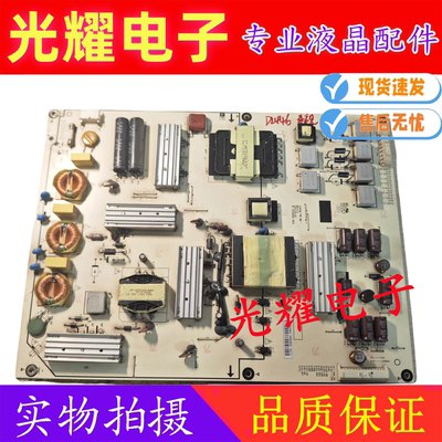 乐视TV Letv X60S X60电源板1P-1137800-1013 1P-1134800-10