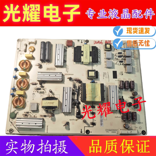 乐视TV Letv X60S X60电源板1P-1137800-1013 1P-1134800-10