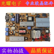 原装三星UA40D5000PR电源板 PD46A0_BDY BN44-00422B电路板