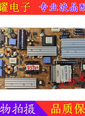 原装三星UA40D5000PR电源板 PD46A0_BDY BN44-00422B电路板