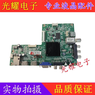 创维42E200E主板715G6621-M0A/M01-002-004N/K屏TPT420H2-DUJSGE