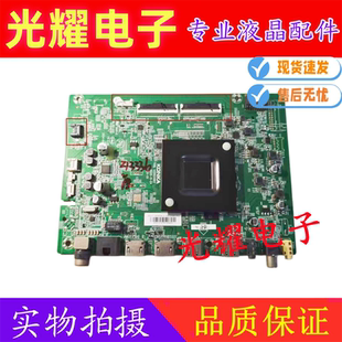 原装康佳LED55E2主板35024907屏72002652YT