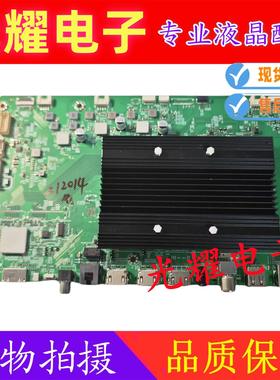 原装创维A9R102主板 N012403-000766-001 VER00.01 实图现货