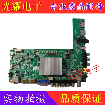 康佳LED42R6100PDE主板35016964