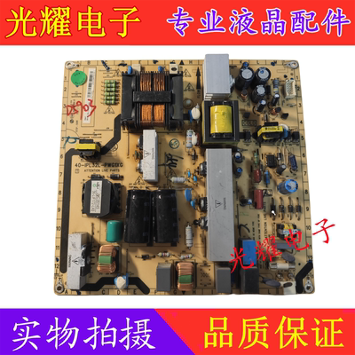 C37E320B电源板配件40-IPL32L