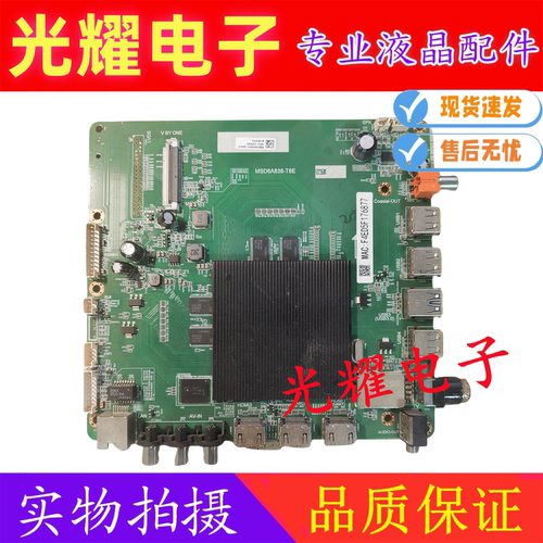 原装松下TH-43FX660C 55/49EX600C 主板MSD6A838-T8E配