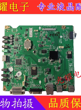 原装LG 49SE3KB-BE 43SL5B主板EAX66384803屏LD490EUE/LD430EUE