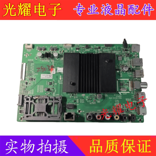 主板电路板松下TH-55FX600C