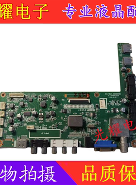 长虹LED32/42B2000C/32560/B2080/39C2000主板JUC7.820.00066596
