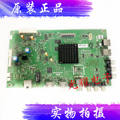 原装创维LED-60U660主板5800