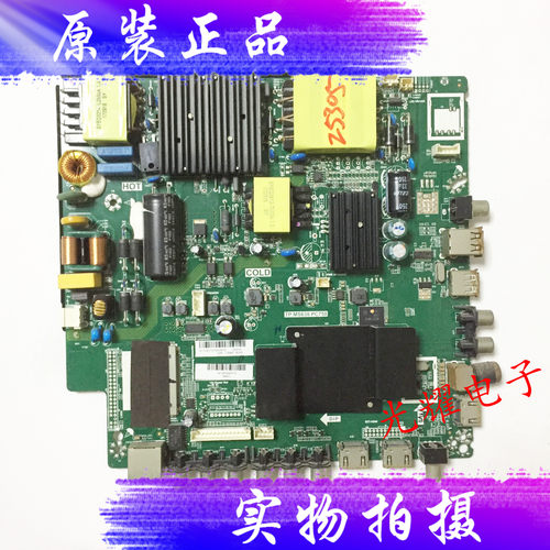 原装康佳LED55K55U主板TP.MS638.PC758配屏720000012YTAK电路板