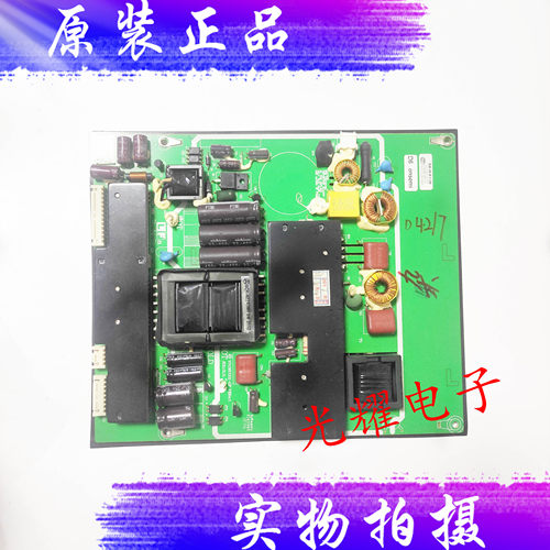 原装清华同方P138UG01-GP
