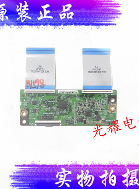 原装飞利浦 42PFF5292/T3 液晶逻辑板 HV430FHBN10 002S3B 电路板