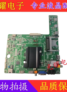 海信LED46K360X3D 主板RSAG7.820.5060配屏HE460GF0-B31.PW1