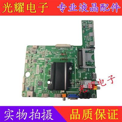 海信LED46K360X3D主板电路板