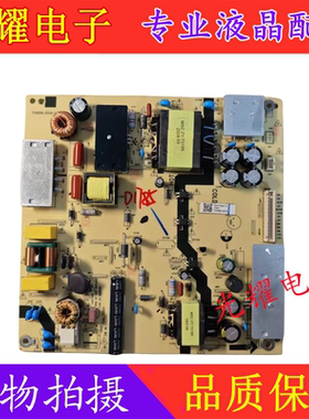 海尔LS55/58H610N/G U55H3/U58H3风行D55Y电源板TV5006-ZC02-02