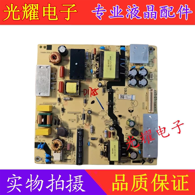 海尔TV5006-ZC02-02电路板电源板