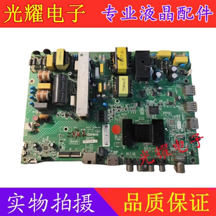 原装康佳LED55K35A液晶电视机主板35021687配屏72000820YT电路板