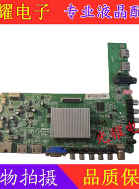 康佳LED50M6180AF LED50M5580AF主板35018441屏V500HJ1-JE8电路板