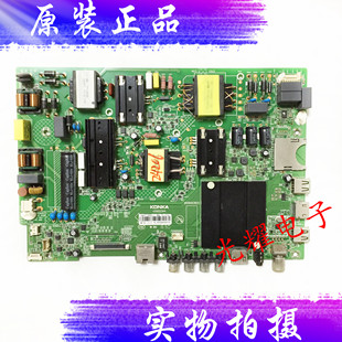 35022344 康佳S55U 35022355 LED49R610U主板 任意屏 LED50R6000U