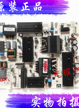 原装红米L50M5-RK电源板AMP50XM-RZ1K 9012-342200-1700101C
