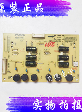原装创维65E510E恒流板5800-D65XM0-0210 168P-D65XM0-02