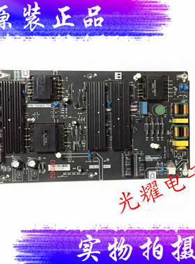 暴风 B55C51 电源板PW.188W2.791电路板