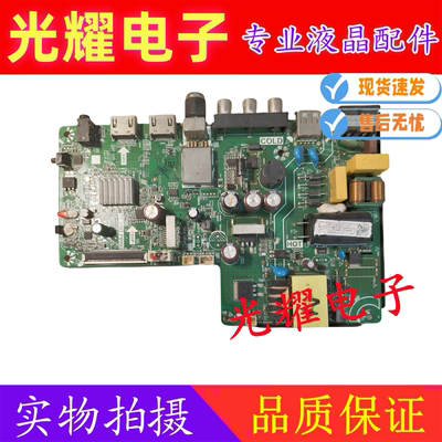 康佳LED32E330C主板TP.V56T.PB908屏HK315LEDM-JHQ1H