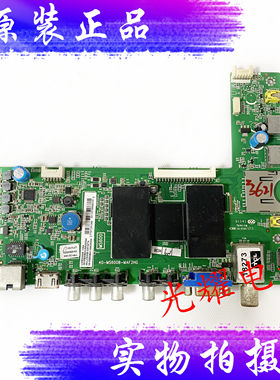 原装TCLL50E5000A液晶电视机