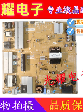 原装LG 65SJ8500CA电源板EAX67165801 EAY64489641