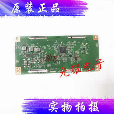 创维58F5 海信HZ58A65逻辑板 MACDJ4E11 IN8208A 电路板