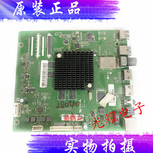 装长虹U55GS主板HST3751V600D4