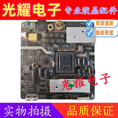 原装海尔H32E08 H32E07 电源板MP123B MP123B-N 44-7090046