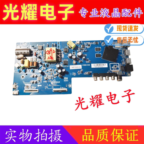 原装小米L43M5-EK液晶电视机主板驱动板CV920-K42屏L43M5-EK-HKC