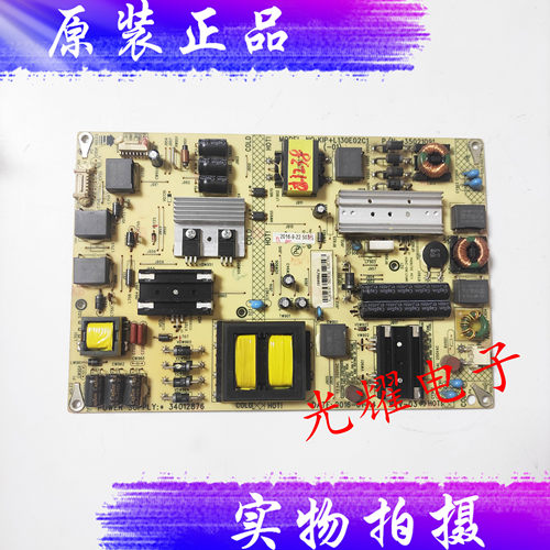 康佳电源板3401287635021091