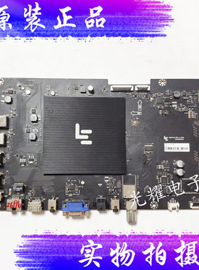 乐视LETV UMAX85 D85XUCNN主板MS6A938-MBD-E-H3000 电路板