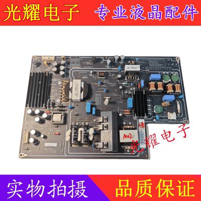 成色新！小米L49M2-AA电源板PSLF181A01X 测试好电路板