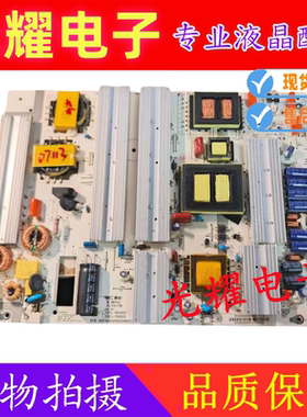 惠科SSW50E06S电视电源板HKL-650202 HKL-700201 6501P650200020