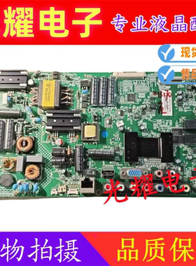 原装康佳 LED40M3500DF主板35018218屏72000204YT 204YT测好发货