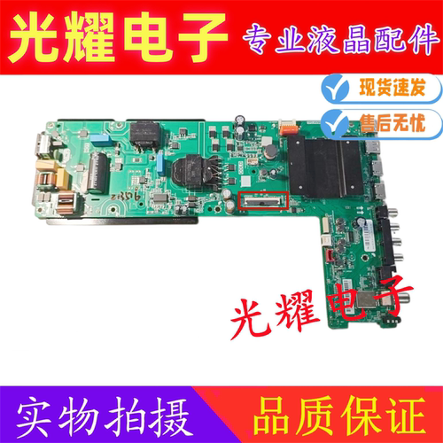 原装康佳 65F6 65E8 65F6A 65X6E 电视主板TPD.HV560.PC751
