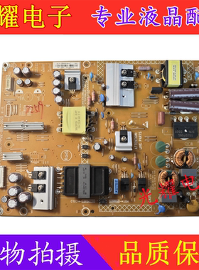 飞利浦49PUF6701/T3 55寸电源板 715G6677-P04/P02-001-002S/H