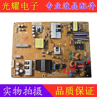 715G6677 P04 P02 飞利浦49PUF6701 002S 55寸电源板 001